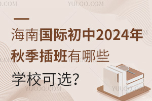 χH2024＾ЩWx