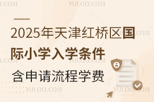 2025t^(q)(gu)HСW(xu)W(xu)lՈ(qng)W(xu)M(fi)Ϣ