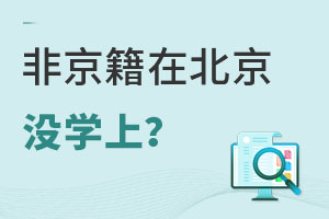 Ǿڱ]W(xu)ϣkHW(xu)ܱȻԭ㣡
