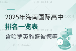 2025꺣χHһ[_Ӣʢ˵µȟУr