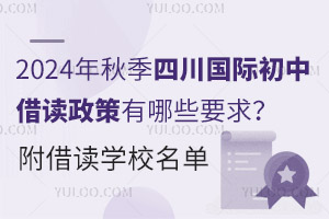 2024＾Ĵ(gu)HнxЩҪxW(xu)У