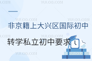 Ǿϱd^(q)HD(zhun)W(xu)˽ҪPcD(zhun)W(xu)