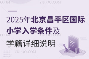 2025걱ƽ^(q)(gu)HСW(xu)W(xu)lW(xu)Ԕ(x)f(shu)
