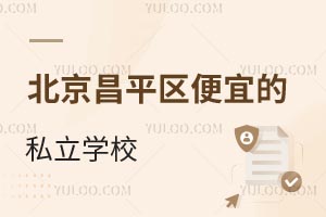 2025걱ƽ^(q)˵˽W(xu)Уṩx߀У܇ԃrȸ