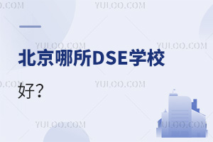 DSEW(xu)У