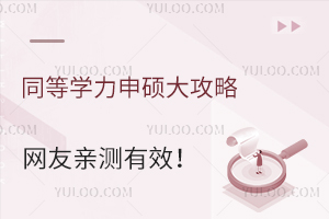 ͬȌW(xu)TW(wng)HyЧ