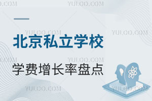 2025걱˽W(xu)УW(xu)M(fi)L(zhng)ʱPc(din)ʮһo(j)A_(d)ȶ֪Уr
