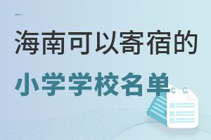 ϿԼ޵СW(xu)W(xu)УΣkԼHСW(xu)