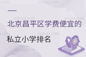 2025W(xu)걱ƽ^(q)W(xu)M(fi)˵˽СW(xu)һ[ƽ^(q)СW(xu)W(xu)