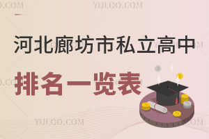 2025ӱȷ˽һ[ȷеһ(sh)(yn)ЌW(xu)ǌW(xu)УȟУr