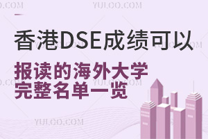 DSEɿ(j)Ԉ(bo)xĺW(xu)һ[_(ki)O(sh)DSEňW(xu)УΣ