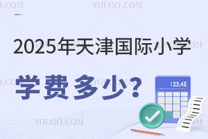 2025(gu)HСW(xu)W(xu)M(fi)