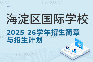 ^(q)(gu)HW(xu)У2025-2026W(xu)(jin)cӋ(j)R@ЩW(xu)Уц(dng)