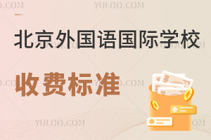 2025걱ZHW(xu)УM(bio)(zhn)У^(q)