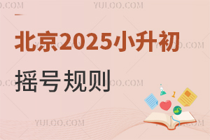 2025Сu̖Ҏ(gu)txȡҎ(gu)tҪ;