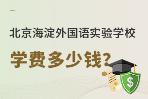 2025꺣^(q)С(gu)Z(y)(sh)(yn)W(xu)УW(xu)M(fi)X(qin)СW(xu)