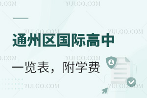 2025걱ͨ݅^(q)Hһ[W(xu)M(fi)