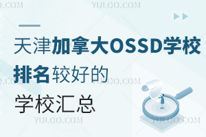 ôOSSDW(xu)У^õČW(xu)УR2025W(xu)M(fi)