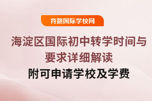2025걱^(q)(gu)HD(zhun)W(xu)r(sh)gcҪԔ(x)xՈ(qng)W(xu)УW(xu)M(fi)