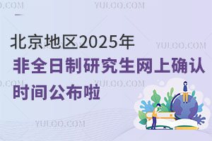 ؅^(q)2025ȫоW(wng)ϴ_Jrg