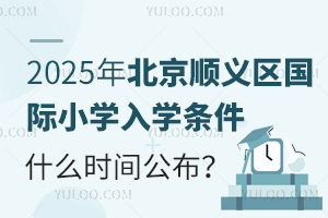 2025걱x^(q)(gu)HСW(xu)W(xu)lʲôr(sh)g漰Щ