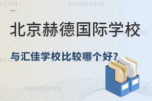 յHW(xu)УcRьW(xu)У^Ă