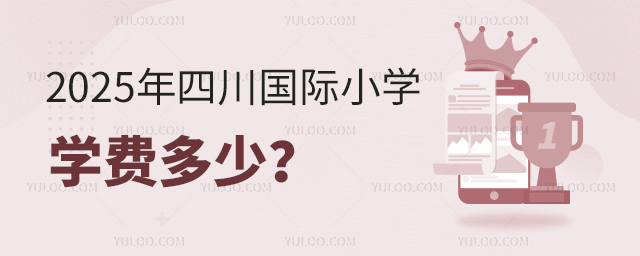 2025ĴHСW(xu)W(xu)M(fi)