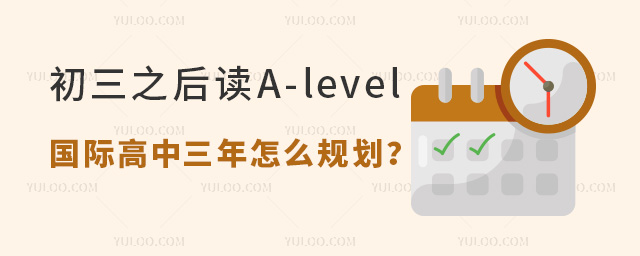 ֮xA-level(gu)HôҎ(gu)