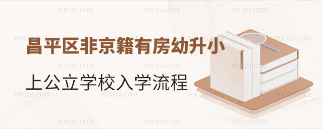 ƽ^(q)ǾзСϹW(xu)УW(xu)