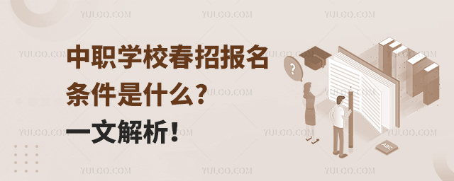 W(xu)УЈ(bo)lʲô?һĽ