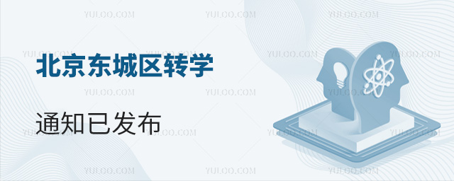|ǅ^(q)D(zhun)W(xu)֪ͨl(f)