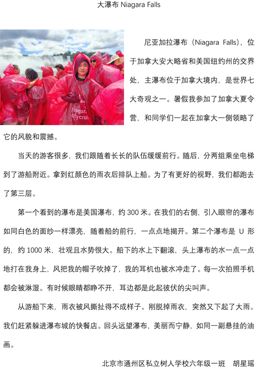 ͨ݅^(q)˽(sh)ˌW(xu)УôЌW(xu)