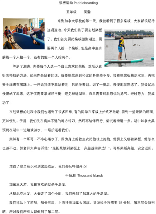 ͨ݅^(q)˽(sh)ˌW(xu)УôЌW(xu)