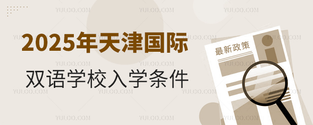 2025HpZW(xu)УW(xu)l