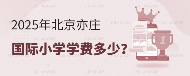 2025걱fHСW(xu)W(xu)M(fi)