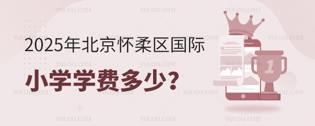 2025걱^(q)HСW(xu)W(xu)M(fi).jpg