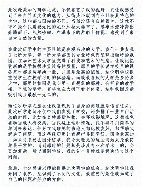 RtW(xu)УЇ(gu)HΌW(xu)ĵg