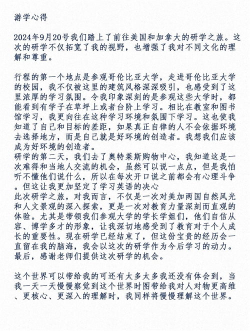 RtW(xu)УЇ(gu)HΌW(xu)ĵ