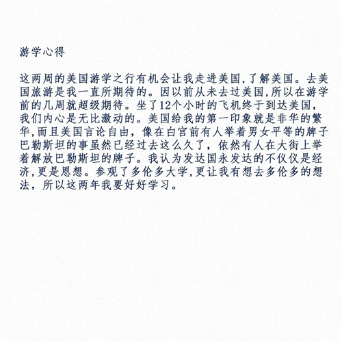 RtW(xu)УЇ(gu)HΌW(xu)ĵ