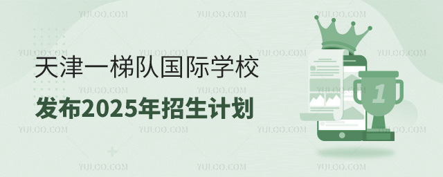 һꠇHW(xu)Уl(f)2025Ӌ