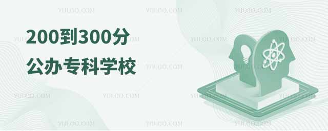 200300ֵĹkƌW(xu)У