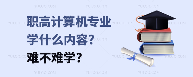 ӋCI(y)W(xu)ʲô(ni)?yyW(xu)?