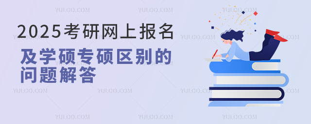 2025оW(wng)ψP(gun)}ԼW(xu)TT^(q)eĽ