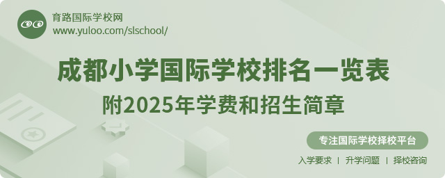 ɶСW(xu)HW(xu)Уһ[2025W(xu)M(fi)