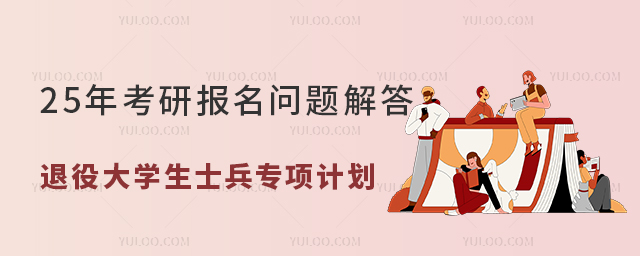 25꿼Ј(bo)(wn)}֮۴W(xu)ʿ(zhun)(xing)Ӌ(j)