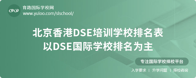 DSEӖ(xn)W(xu)УDSE(gu)HW(xu)У