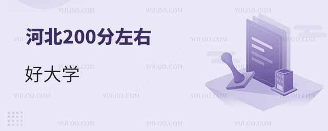 ӱ200ʲôõĴW(xu)