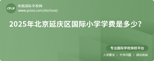 2025걱ӑc^(q)(gu)HСW(xu)W(xu)M(fi)Ƕ
