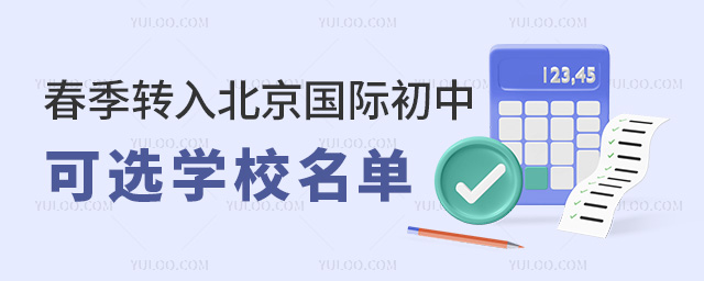 2025괺D(zhun)뱱HпxW(xu)УΣW(xu)MW(xu)Уֲc