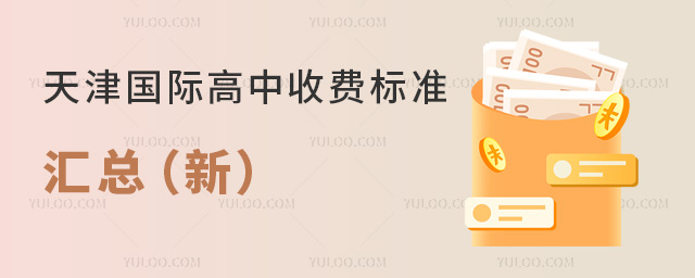 2025-2026W(xu)HM(bio)(zhn)R£